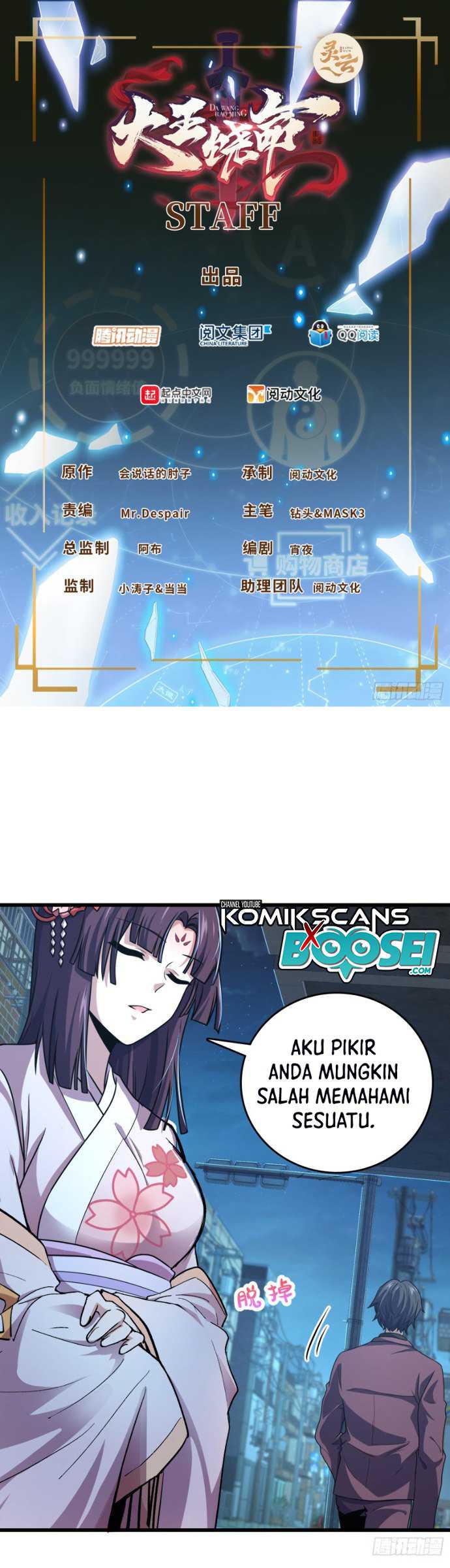 Spare Me, Great Lord! chapter 225